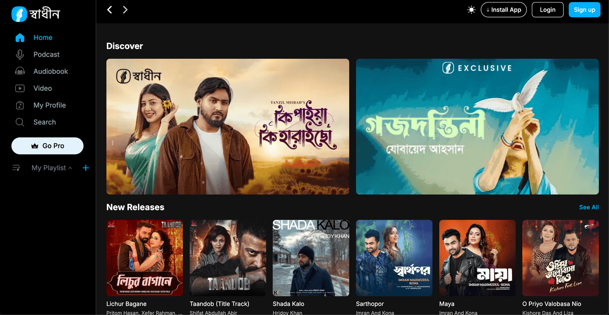 Shadhin Music Platform